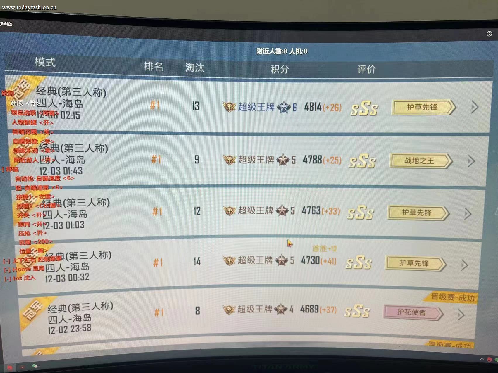 和平精英【XO内核】辅助