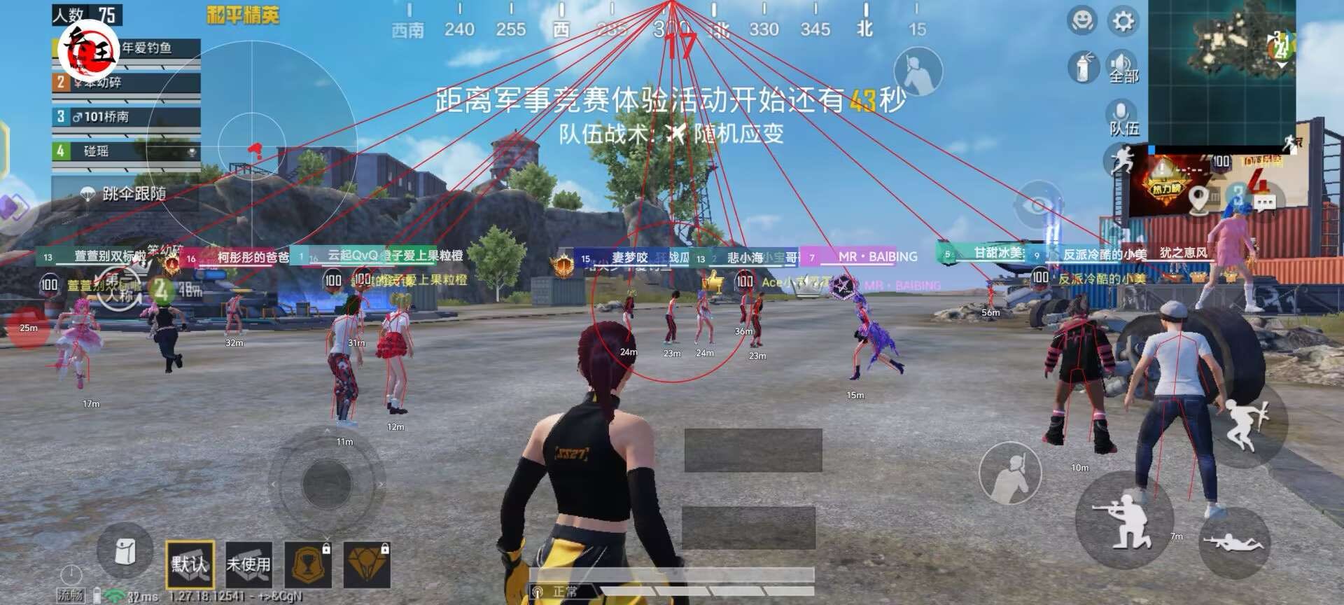 和平精英【逆境】辅助更新：新增防护插件，稳定体验再升及