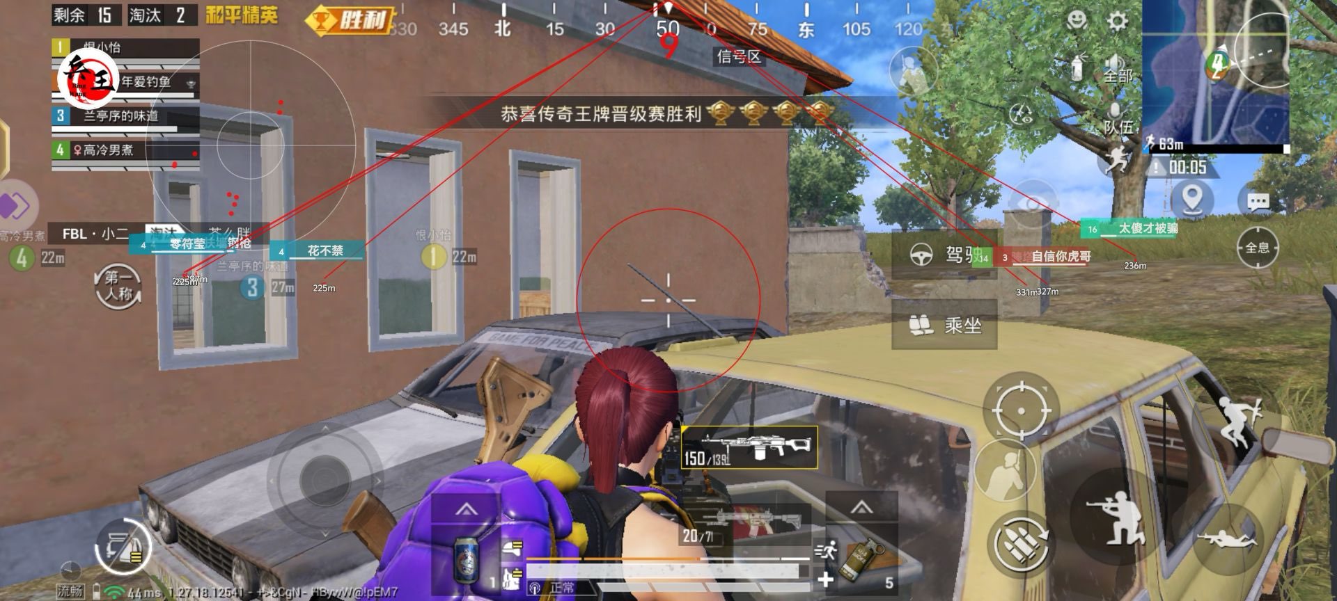 和平精英辅助【云神直装V1.0】枪械无后 人物加速 子弹追踪 人物飞天 秒换子弹