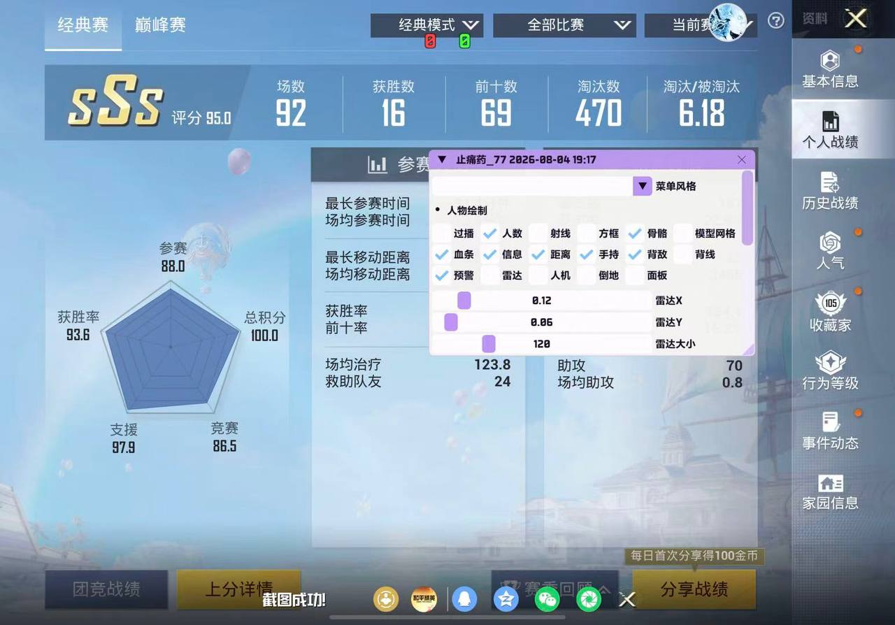 王者荣耀辅助在哪里购买？
