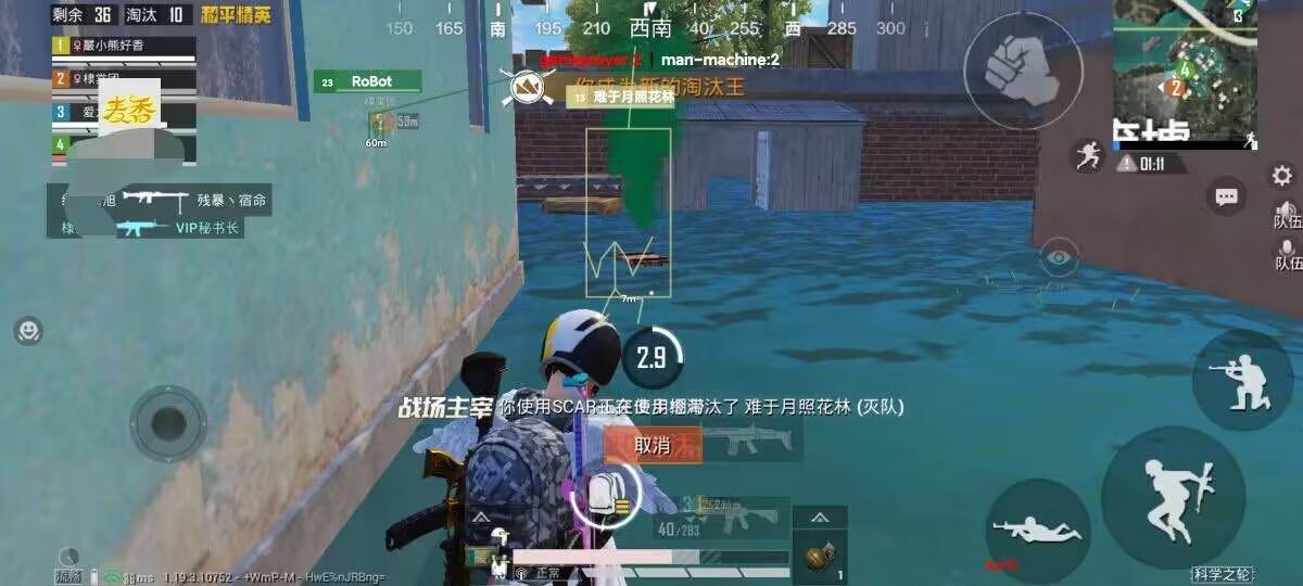 和平精英外挂【豌豆直装V1.0】漏打自瞄 喷子自喵 狙击枪自喵 全枪无死角漏打 追踪扫车打鸟