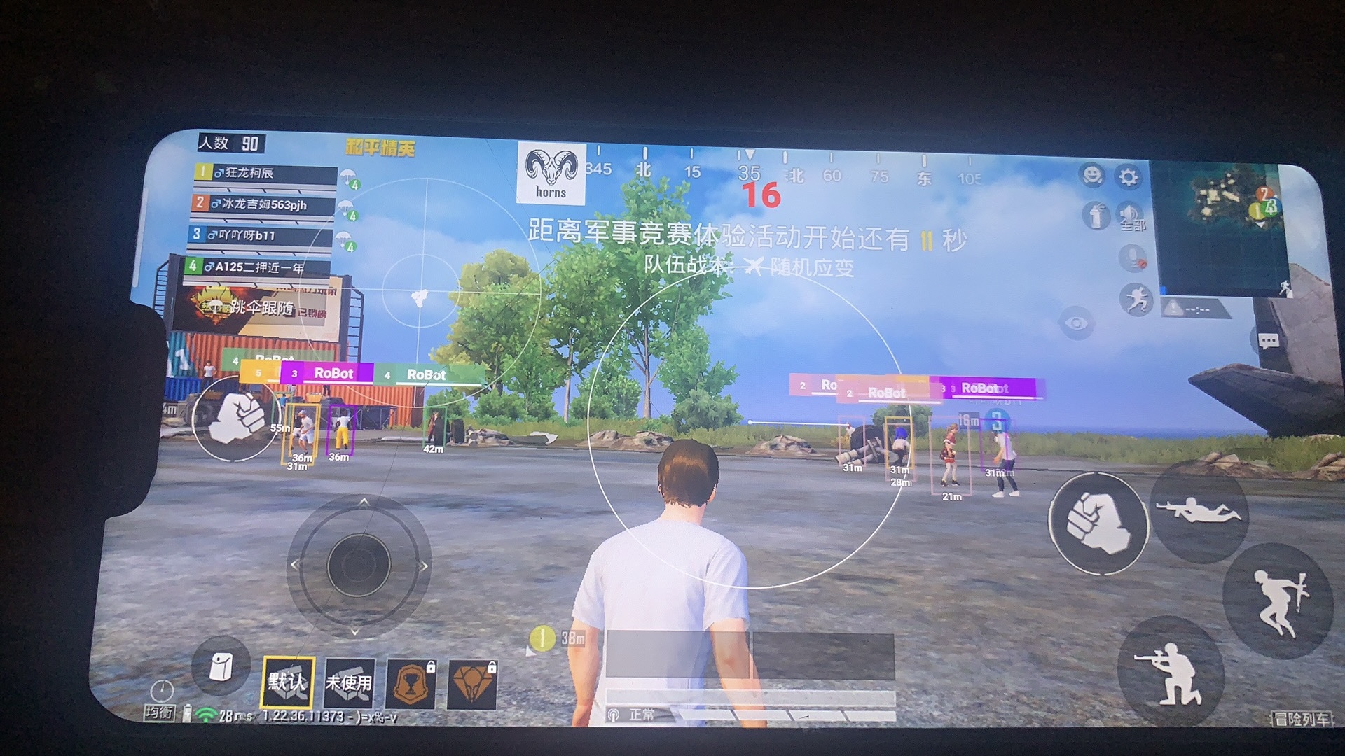 和平精英辅助【Vance万斯直装V1.0稳定版】人机识别 防录屏 主播专用 车辆加速 人物透视 锁头自瞄