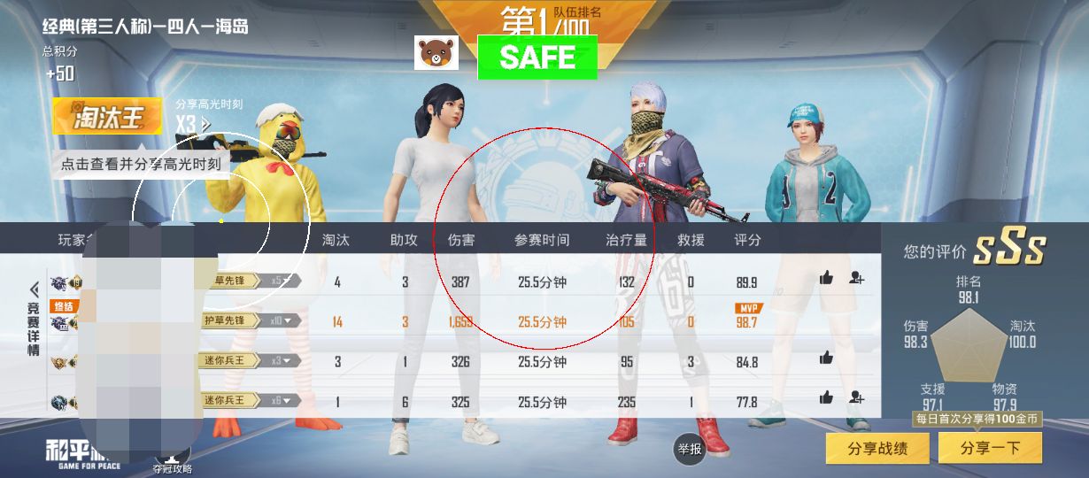 🐲和平精英辅助【遥遥领先容器直装V1.1】⭐️独家美化包⭐️自瞄午后⭐️聚点无敌⭐️稳定连打