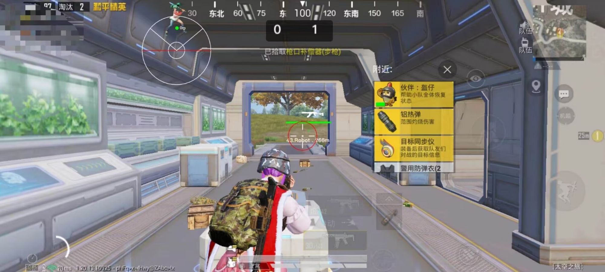 王者荣耀《赫兹内部》辅助