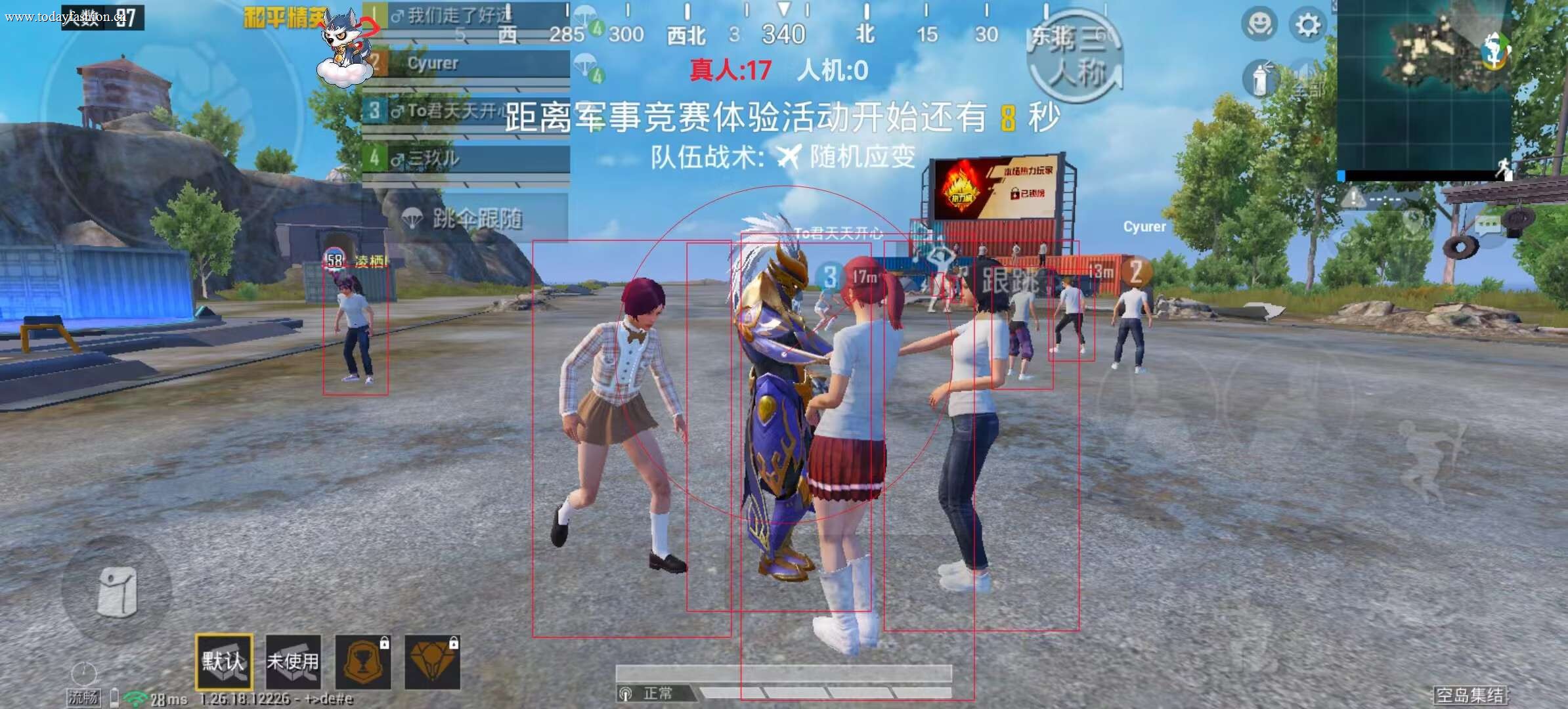 和平精英苹果IOS辅助【暗影】免越狱免签名