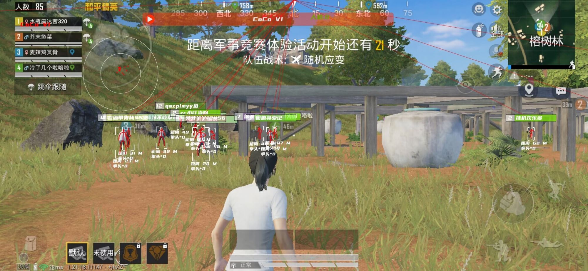 pubg地铁国际服《NRG》外挂度假岛随便乱杀