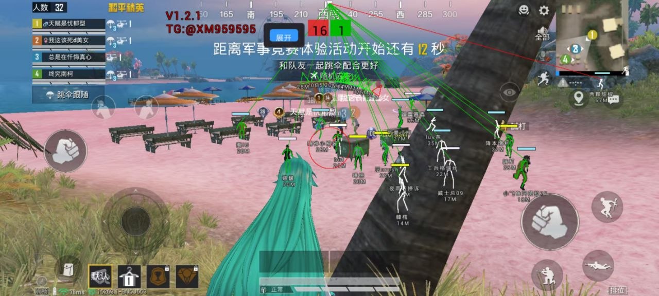和平精英辅助【哪吒容器直装】全图透视 观战透视 增加爆率 锁死自瞄 掩体漏打 物资显示