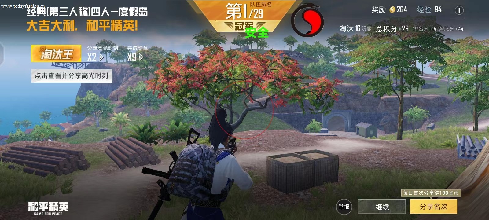 辅助瞄准器和平精英该选择哪一个