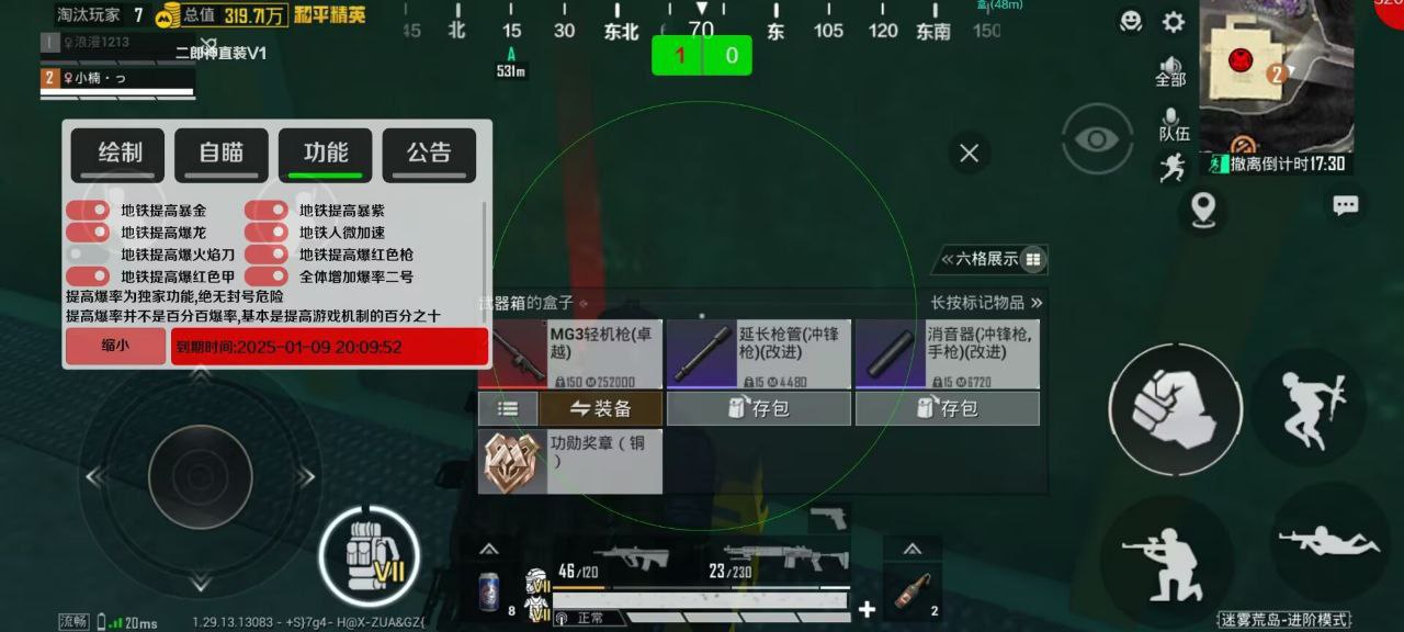 如何选择适合自己的王者荣耀辅助？