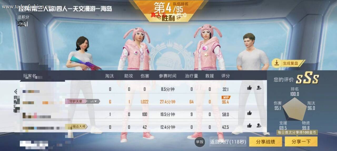 和平【涂山红红】辅助轻便直装工具，重现丝滑畅快体验