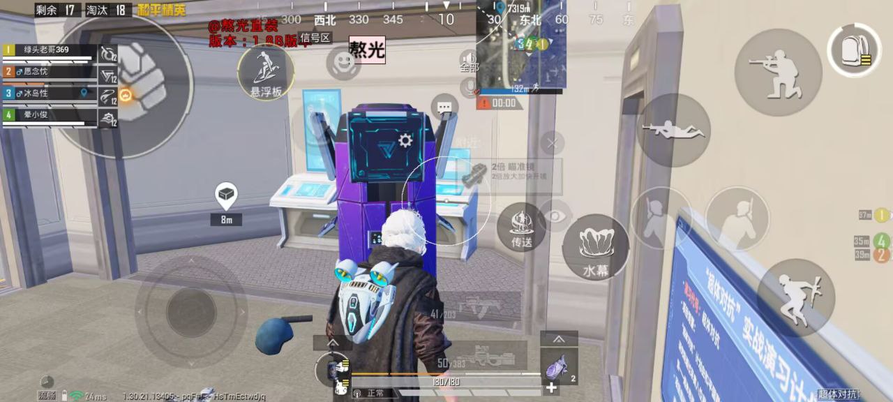 和平精英【SU7内核】辅助