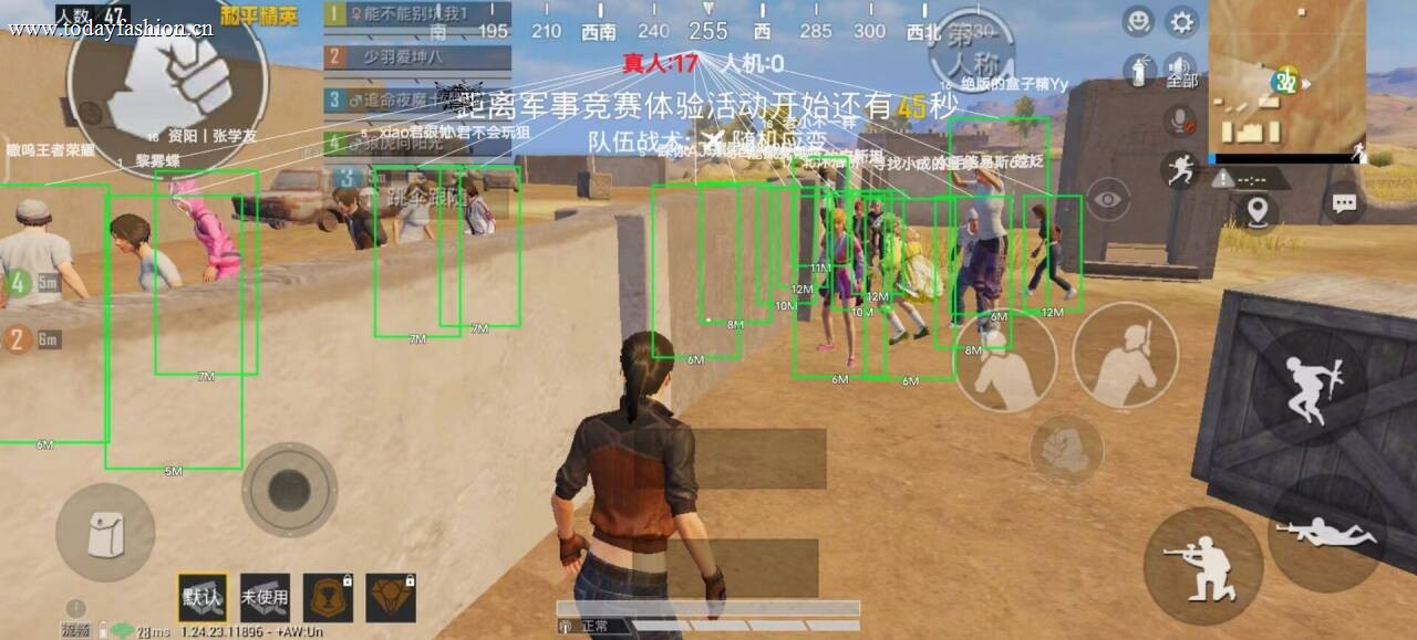 和平精英辅助《VR》ios支持全机型使用