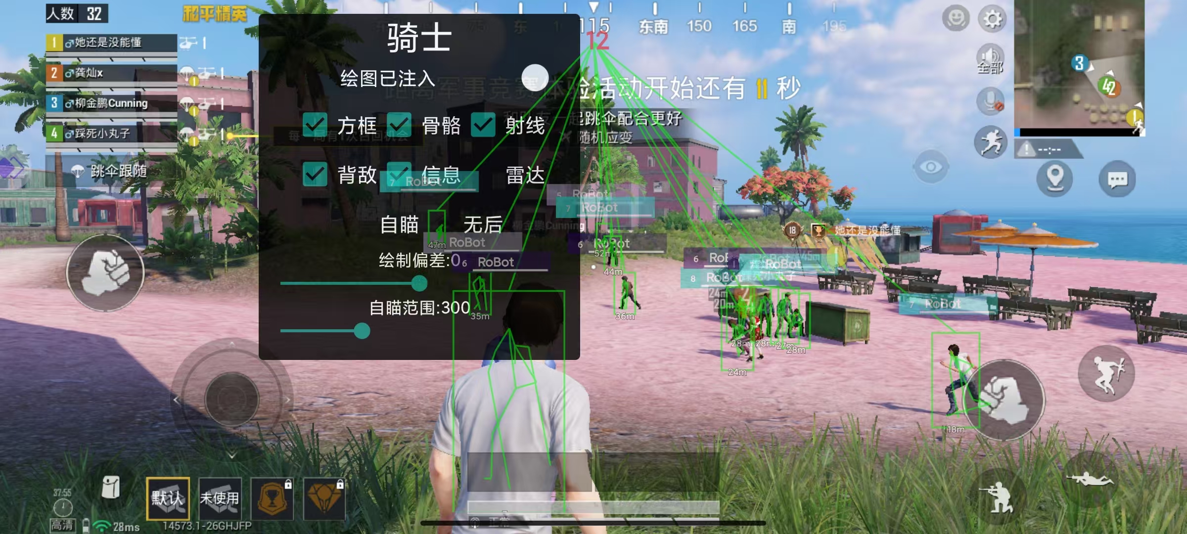 和平精英辅助【印度哥一体直装】✅稳定防封✅地铁逃生模式✅经典模式✅人物透视✅锁头自瞄✅盒子物资显示✅方框天线雷达