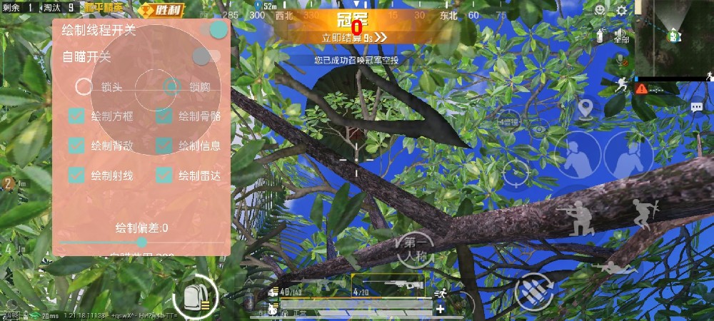 和平精英辅助《剑齿虎》一体直装横空出世