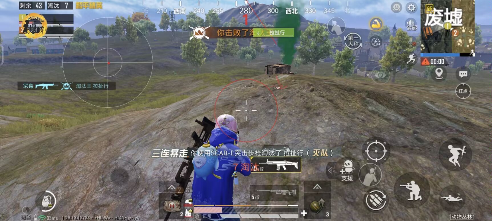 和平精英模拟器《ACE》内部辅助上架