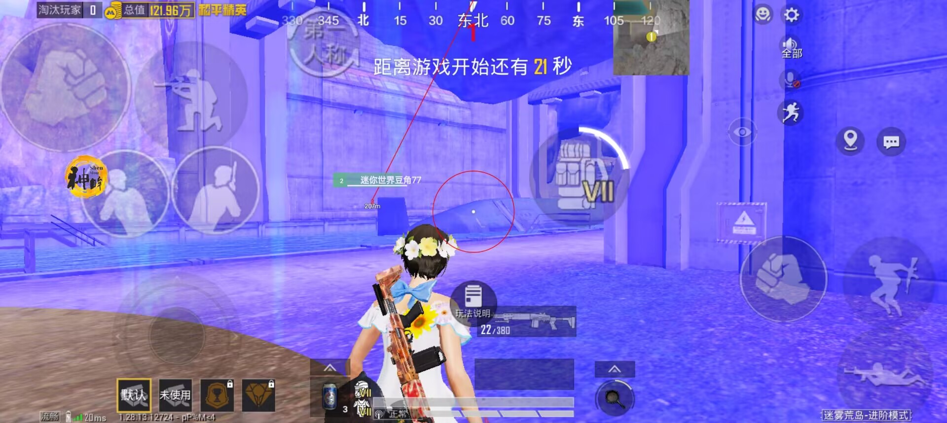 和平精英引擎直装【鹤童】发布：稳定无卡顿，观透与自瞄功能一应俱全