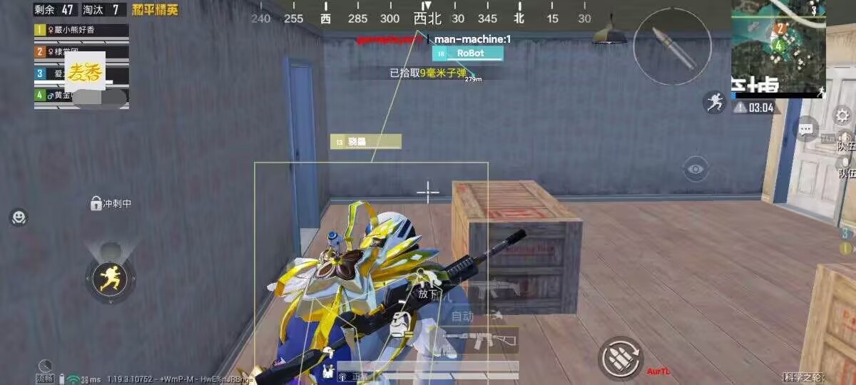 【天之蓝一体直装】和平精英怎么开挂 软件下载  和平精英正规卖挂平台 和平精英开挂购买网站