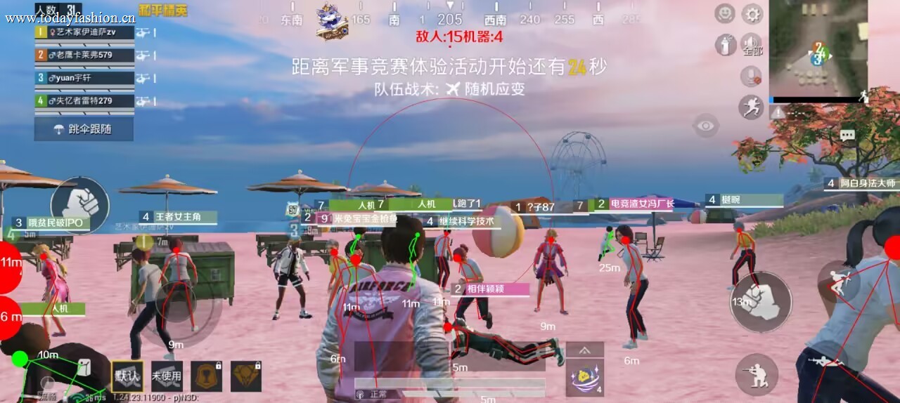 和平精英《太极》辅助