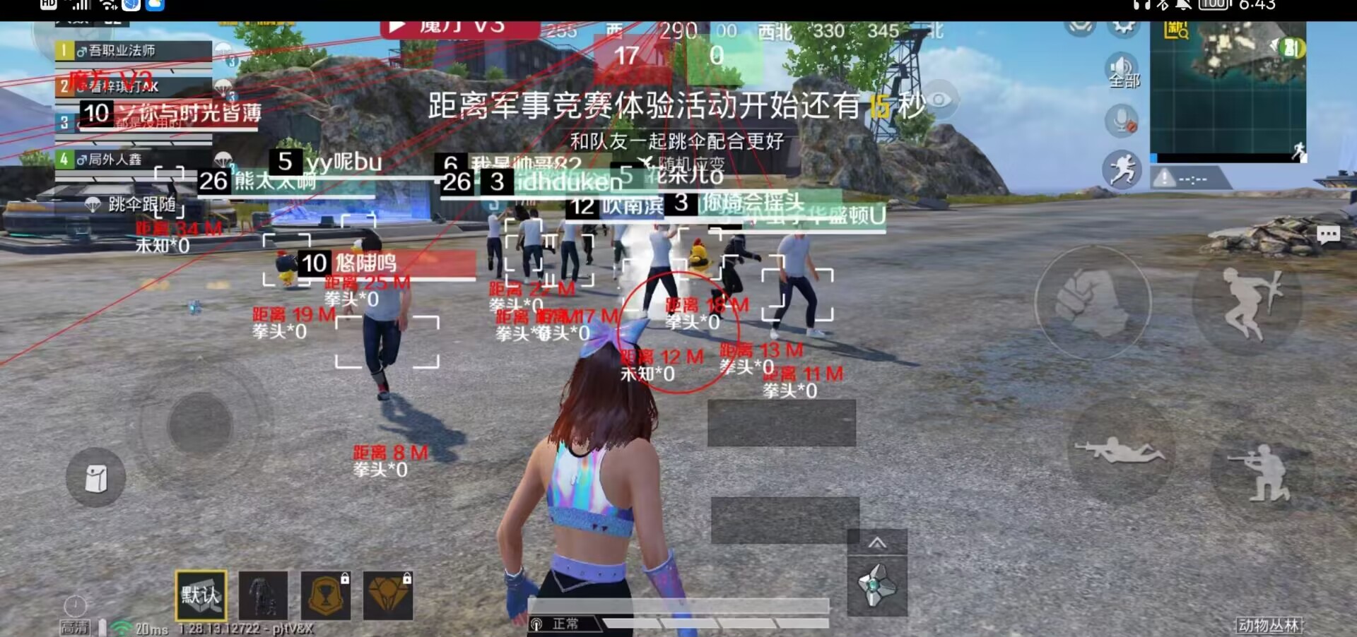 和平精英《牛牛》辅助