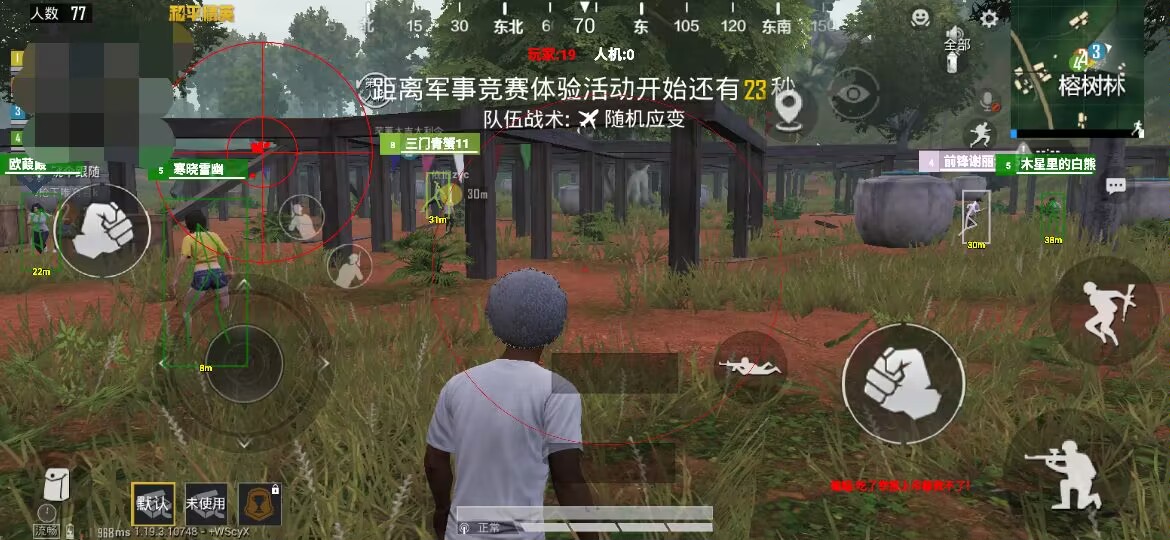 和平精英辅助【萝卜直装V1.0】人物透视 开镜开火自瞄 全枪无死角漏打 追踪扫车打鸟