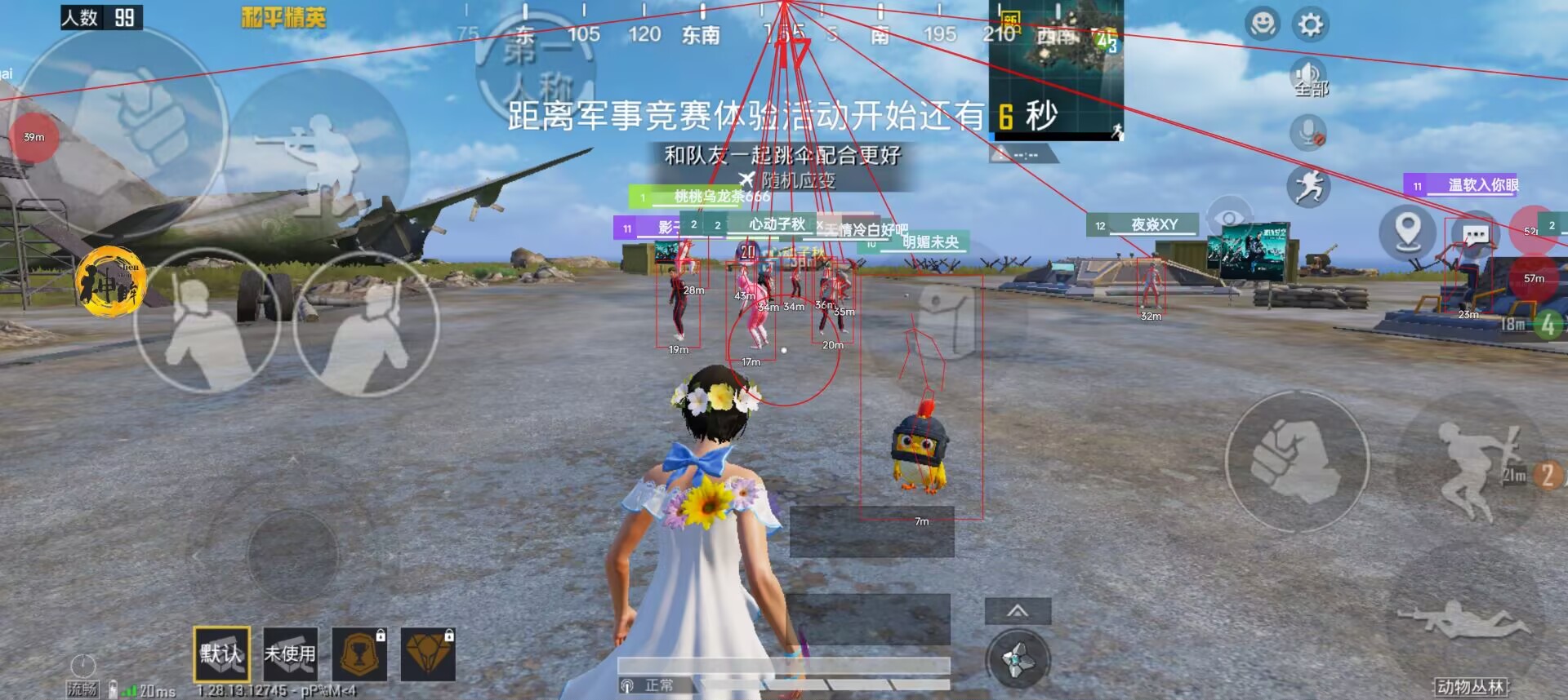 【花海容器直装V1.3稳定版】🌸透视自瞄🌸子弹追踪🌸皮肤美化包🌸载具跳舞🌸载具旋转🌸载具自控🌸载具飞天