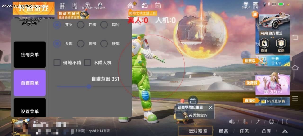 【哮天犬容器直装V1.11】哮天犬回归版，两三年的老牌项目。无需更新，无视检测，演戏持续稳死中。支持观透，支持地铁房录频。