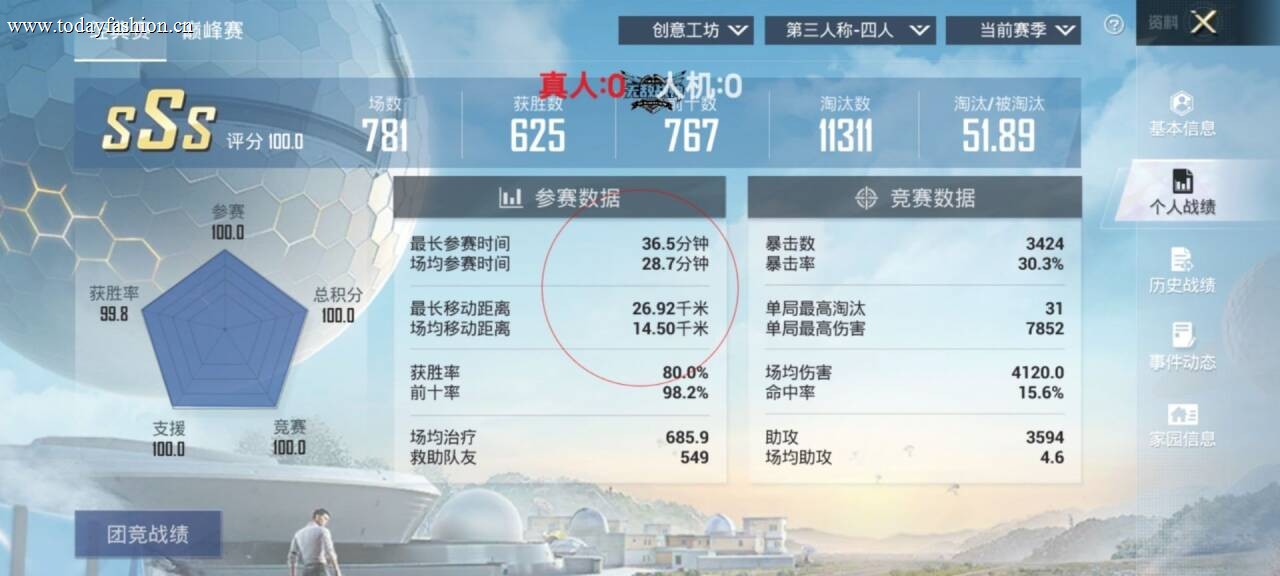 和平精英辅助【保时捷直装V6.5稳定版】无后防抖 全屏自瞄 范围伤害 子弹追踪 空投透视
