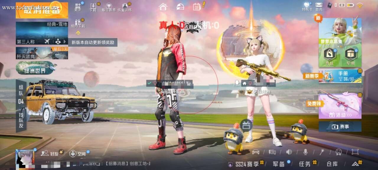 和平精英辅助【保时捷直装V6.5稳定版】无后防抖 全屏自瞄 范围伤害 子弹追踪 空投透视